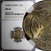 India 1/2 Anna India-British George VI 1946 (C) Calcutta Mint NGC MS63 KM# 535.1 (050) -