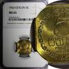 United Kingdom 5 Cents 1963 Ceylon Elizabeth II 1963  NGC MS65 ONLY ONE ... 38,65 EUR  + 12,88 EUR frais d'envoi