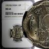 India India-Republic Copper-Nickel 1957 (B) 10 Naye Paise NGC MS64 KM# 24.1 (025) -