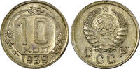 10 Kopeks RUSSIA USSR 1939 XF/aUNC BETTER DATE Y# 109 (21 062) -