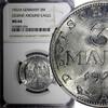 Germany 3 Mark Germany,Weimar Republic 1922 A NGC MS64 LEGEND AROUND EAGLE KM# 29 (024) -