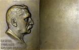 Austria Medal AUSTRIA Bronze Plaque 129,15g.55 x 71mm Genere Moribus Ingenio Egregius(8) -
