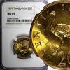 Finland 20 Senti Tanzania Nickel-Brass 1979 Ostrich NGC MS64 GEM BU KM# 2 (046) -