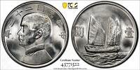 China 1934 Dollar CHINA Silver ''Junk Dollar'' PCGS MS63 LM-110 Y# 345 Ex.J.Sedilliot -