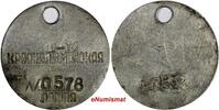 Ukraine TOKEN UKRAINE DONETSK OBLAST ALUMINUM 1959 #578 Krasnolymanska coal mine (089) -