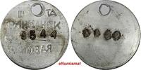 Ukraine TOKEN UKRAINE DONETSK OBLAST ALUMINUM 1959 #9544 Krasnolymanska coal mine (122) -