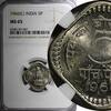 India India-Republic 1966 (C) 5 Naye Paise Ashoka Lion Calcutta NGC MS65 KM# 17 (047) -