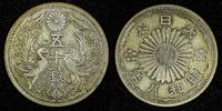 Japan 50 Sen 1933 JAPAN Shōwa Silver Year 8 (1933)  BETTER DATE Toned Y#... 12,84 EUR  + 12,88 EUR frais d'envoi