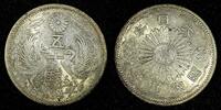 Japan 50 Sen 1934 JAPAN Shōwa Silver Year 9 (1934)  Nice Toned Y# 50 ( 2... 12,88 EUR  + 12,88 EUR frais d'envoi