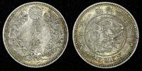 Japan 20 Sen 1899 JAPAN Meiji Silver Year 32 (1899)  Choice XF Nice Tone... 19,33 EUR  + 12,88 EUR frais d'envoi