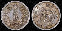 Japan 5 Sen 1875 JAPAN Meiji Silver Year 8 (1875)  XF Nice Toned Y# 22 (... 34,36 EUR  + 12,88 EUR frais d'envoi