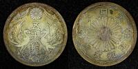 Japan 50 Sen 1930 JAPAN Shōwa Silver Year 5 (1930)   BETTER DATE Nice To... 17,13 EUR  + 12,88 EUR frais d'envoi