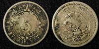 5 Centavos Mexico ESTADOS UNIDOS MEXICANOS 1937  KM# 423 (27 430) Uncertified