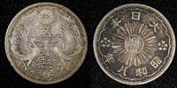 Japan 50 Sen 1933 JAPAN Shōwa Silver Year 8 (1933)  BETTER DATE Toned Y#... 12,84 EUR  + 12,88 EUR frais d'envoi