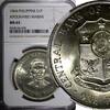 Philippines 1964 Peso Philippines Silver NGC MS63 Birth of Apolinario Mabini 38mm KM# 194(8) -