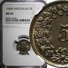 5 Rappen 1949 Switzerland SWITZERLAND Copper-Nickel 1949 B   NGC MS65 HELVETICA KM# 26 (49) NGC MS65 HELVETICA KM