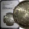 1000 Yen 1964 Japan JAPAN Silver S39 1964   Olympics, Tokyo NGC MS66 Nice Toned Y# 80 (016) NGC MS66