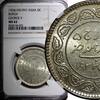 India 5 Kori India-Princely States KUTCH Silver 1934 VS 1991 NGC MS62 Y# 53a (25) -