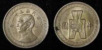 China 1/2 Dollar CHINA - REPUBLIC PERIOD Year 31 (1942) 28 mm XF Y# 362 (27 699) -