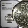 Sweden Ore SWEDEN Gustaf V Silver 1928 G 50 Ore NGC MS62 KM# 788 (007) -