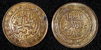 Tunisia 1/2 Kharub Tunisia TUNIS Copper 1281 (1865) PL Spiciment Mint Luster KM# 154(0) -
