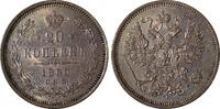 Russian Federation 20 Kopecks Russia Alexander II Silver 1860 SPB FB 1st Date aUNC Toned Y#22.2 (4) -