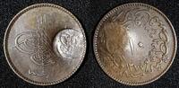Turkey 10 Para Turkey Abdul Aziz Copper AH1277/4 (1864) COUNTER STAMPED KM# 700 (062) -