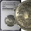 Egypt 10 Piastres Egypt AH1392 1972 Cairo International Fair NGC MS64 TOP GRADE KM429 -