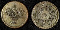 Egypt 5 Para Egypt Abdulmecid I Copper AH1255 Year 15 (1852) Brown KM# 224.2 (28 100) -