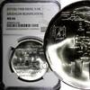 Israel 10 Lirot Israel Silver 1968 Anniversary of Independence NGC MS66 BU KM# 51 (35) -