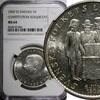 Sweden 5 Kronor SWEDEN Silver 1959 TS NGC MS64 Constitution Sesquicentennial KM#830(6) -