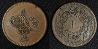 Egypt 10 Para EGYPT Abdul Mejid Copper AH1255 16 (1853) SCARCE DATE KM# 226 (039) -