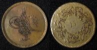 Egypt 10 Para EGYPT Abdul Mejid AH1255 16 (1853) BETTER DATE HIGH GRADE KM# 226 (078) -
