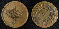 Egypt 10 Para EGYPT Abdul Mejid Copper AH1255 16 (1853) SCARCE DATE KM# 226 (038) -