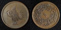 Egypt 10 Para EGYPT Abdul Mejid Copper AH1255 16 (1853) SCARCE DATE KM# 226 (037) -