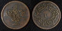 Egypt 10 Para EGYPT Abdul Mejid Copper AH1255 16 (1853) SCARCE DATE KM# 226 (28 030) -