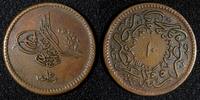 Egypt 10 Para EGYPT Abdul Mejid Copper AH1255 16 (1853) SCARCE DATE KM# 226 (041) -