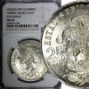 25 Pesos 1968 Mexico MEXICO Silver 1968 Mo    NGC MS65 Olympic Games Even Rings KM# 479.1 (9) NGC MS65