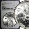  1980 Mexico MEXICO Silver 1980 Mo Onza Scale  NGC MS63 GEM BU KM# M49b.5 (11) NGC MS63 GEM BU KM