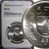 Switzerland 5 Francs Switzerland Silver 1965 B NGC MS64 31.45 mm GEM BU KM# 40 (4) -