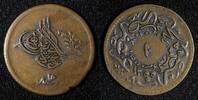 Egypt 10 Para EGYPT Abdul Mejid Copper AH1255 16 (1853) SCARCE DATE KM# 226 (035) -