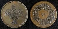 Egypt 10 Para EGYPT Abdul Mejid Copper AH1255 16 (1853) BETTER DATE KM# 226 (28 029) -