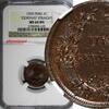 Peru 1 Centavo Peru Bronze 1939 Straight NGC MS64 BN KM# 208.2 Thick planchet (125) -