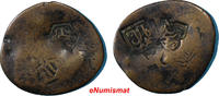 AE CIVIC COPPER AE fals, Kabul,ND, A-3239A,Undated Countermarks on Timurid VF(7163) -