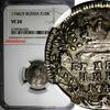 Russian Federation  RUSSIA Elizabeth 1746/5 Grivennik Moscow OVERDATE NGC VF20 TOP GRADED C# 16(025)