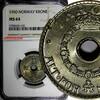 Norway 1 Krone 1950 Norway Haakon VII Copper-Nickel 1950  NGC MS64 NICE ... 45,09 EUR  + 12,88 EUR frais d'envoi