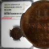 Germany 3 Pfennig Germany MECKLENBURG-STRELITZ 1832 FN NGC MS63 BN TOP GRADE KM#80 (121) -