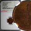 Germany 1 Schwaren Germany OLDENBURG 1869-B NGC MS64 RB TOP GRADED Ex.HORN KM# 190(126) -