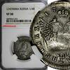 RUSSIA Elizabeth(1741-1762) Silver 1747 MMD Polupoltinnik NGC VF30 SCARCE C17(4)