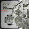 Algeria 5 Centimes 1916 Algeria Aluminium 1916  NGC MS64 ALGER Lec-135 K... 73,01 EUR  + 12,88 EUR frais d'envoi